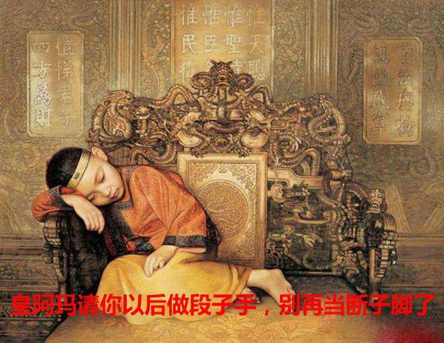 道光历史图片