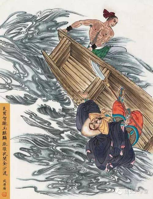卢俊义历史图片