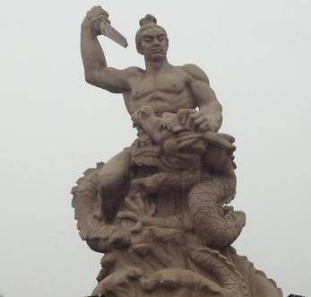 周处历史图片