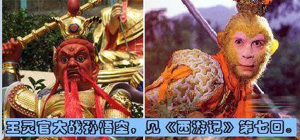 西游记历史图片
