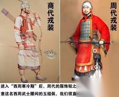 玉佩历史图片