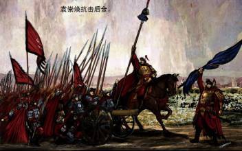 卢象升历史图片