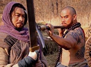 水浒历史图片