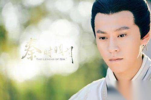秦时明月历史图片