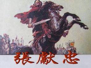 明朝历史图片