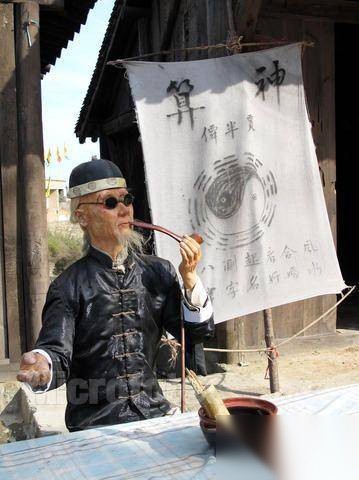 算命历史图片