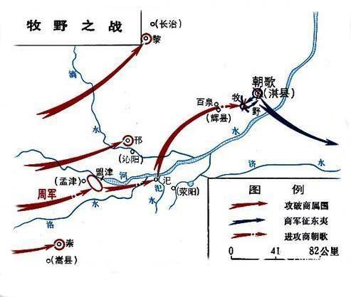 西周历史图片