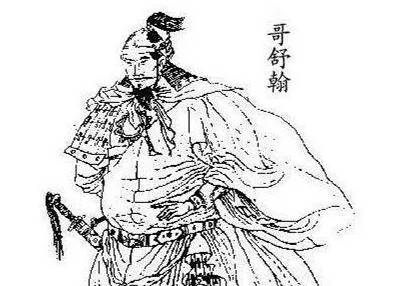 杨贵妃历史图片