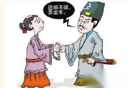 剩男历史图片