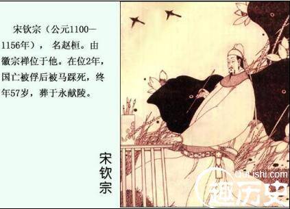 北宋历史图片