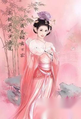 放荡女历史图片