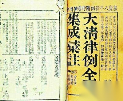清代历史图片