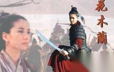 花木兰历史图片
