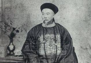 曾国藩历史图片
