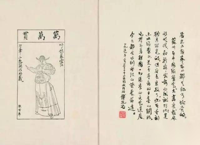 水浒传历史图片