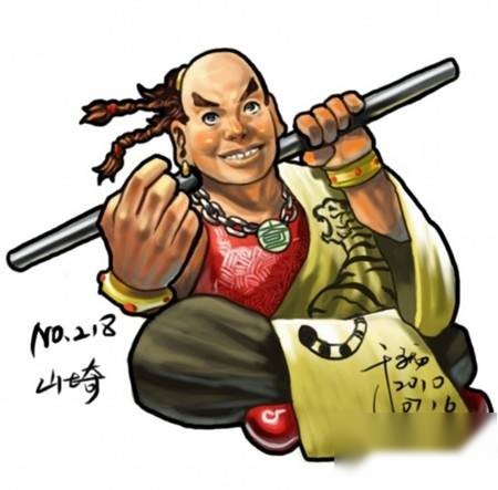 林冲历史图片