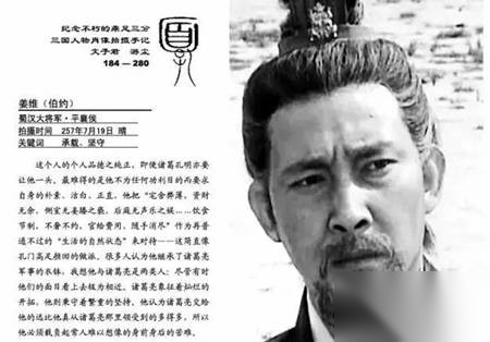 三国历史图片