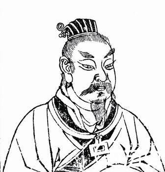 尧帝历史图片