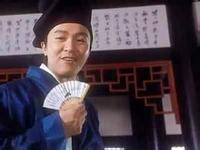 唐伯虎历史图片
