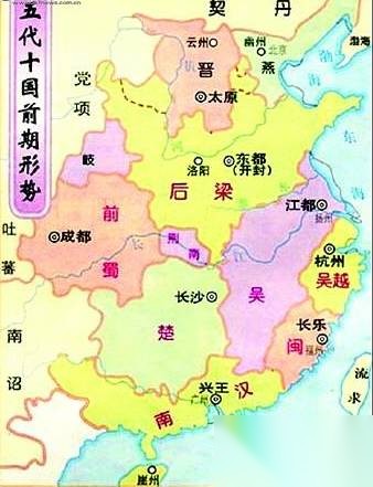 王衍历史图片