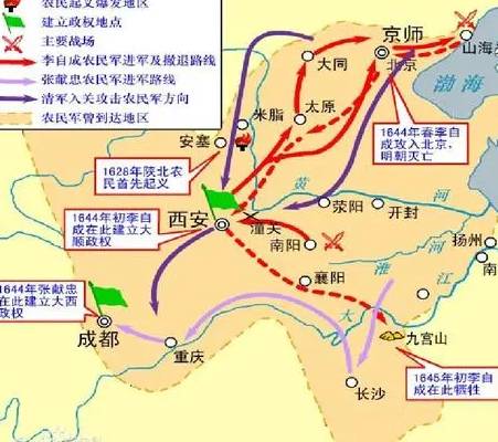 李自成历史图片
