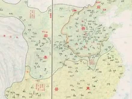 前秦历史图片