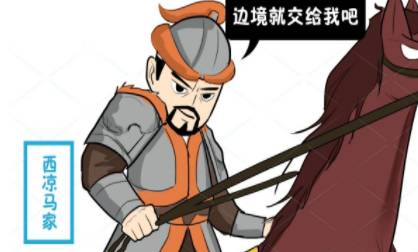 三国历史图片