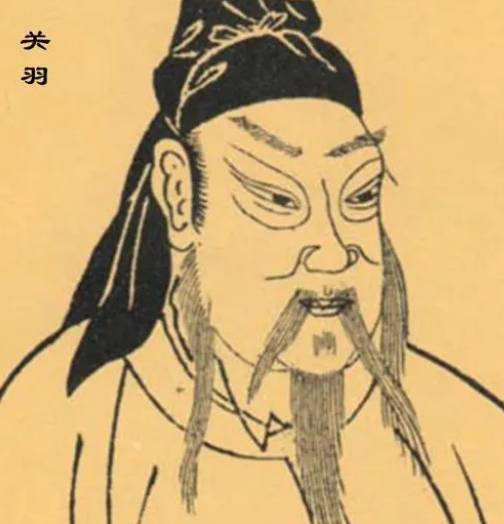 关羽历史图片