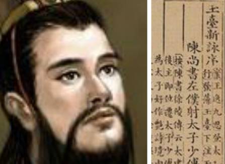 萧衍历史图片