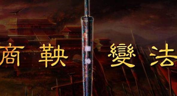 魏国历史图片