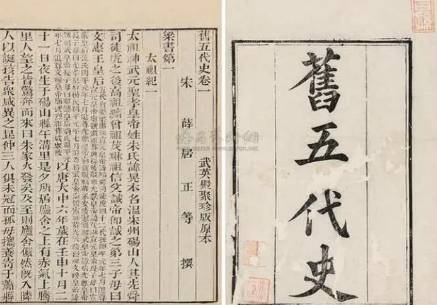李昪历史图片