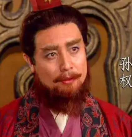 孙权历史图片