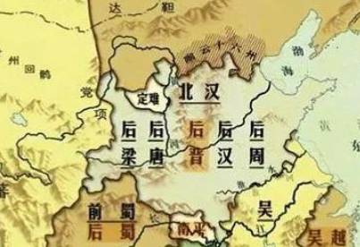 五代十国历史图片