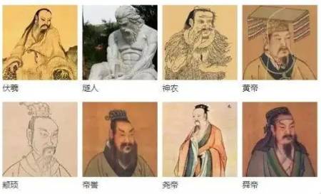蚩尤历史图片