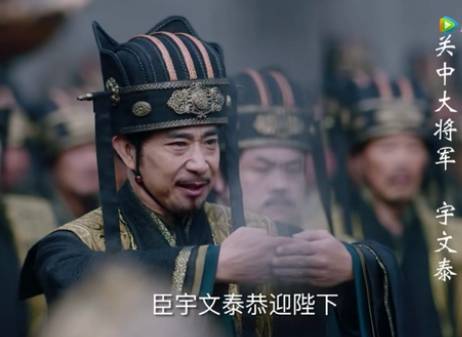 北周历史图片