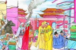 靖康之役历史图片