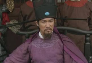 高俅历史图片