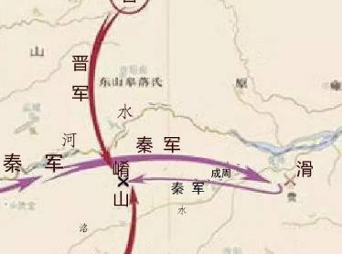 崤山之战历史图片