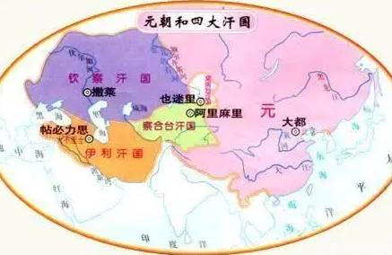 四大汗国历史图片