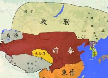 前秦历史图片