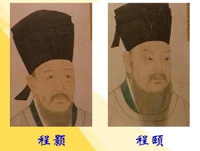 二程历史图片