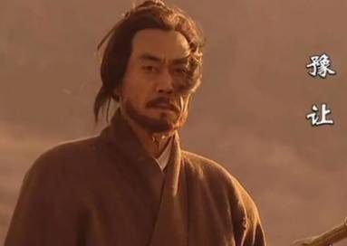 豫让历史图片