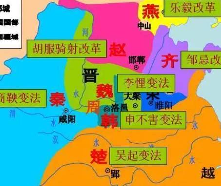 秦国历史图片