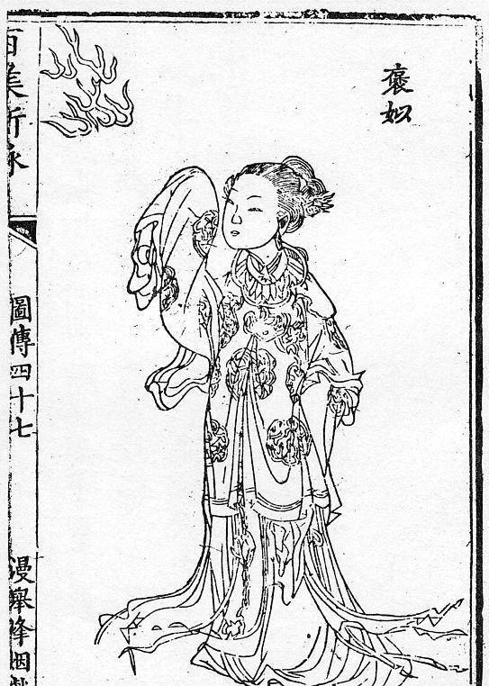 东周历史图片