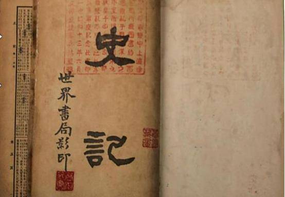 公案历史图片