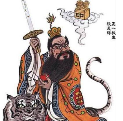 黄老之术历史图片