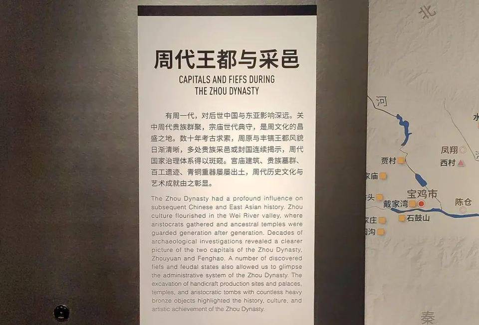 丰镐遗址历史图片