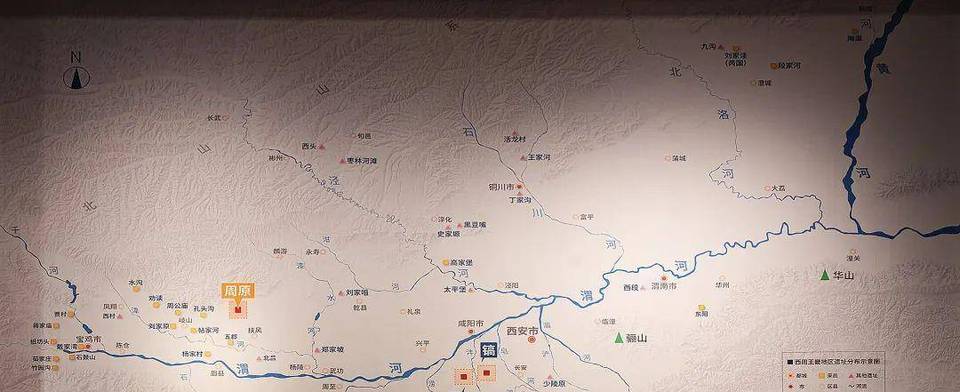 丰镐遗址历史图片