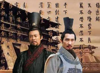 李悝变法历史图片