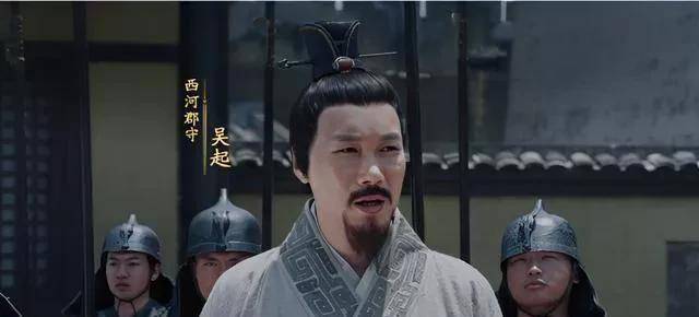 吴起历史图片